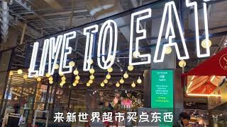 与韩国“张雨绮”首尔汉江打卡明星咖啡店vlog.21