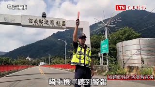 中部城鎮韌性防空演習15日登場 警方澄清管制僅30分鐘（警方提供）