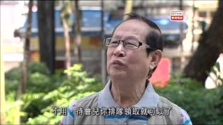 警訊精選 - 六合彩騙案 (2013-11-01)