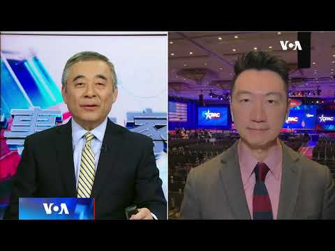 VOA白宫记者连线：保守派政治行动大会CPAC落幕