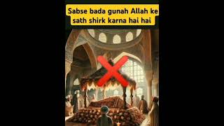 surah al Anam ⚠️ muslmano me shirk #quran#qurantranslationinurduonly  #bayan #short