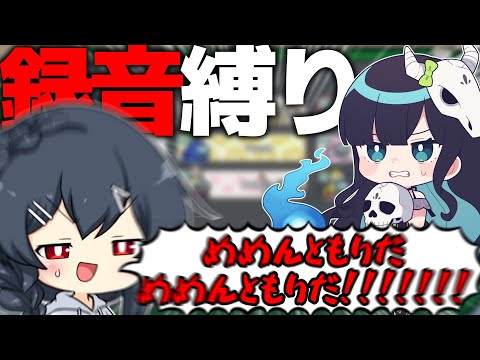 【AmongUs#130】録音ボイス縛り、やはり音圧がすべてという事が証明されてしまう…