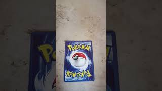 rate it or hate it#card #nofakes