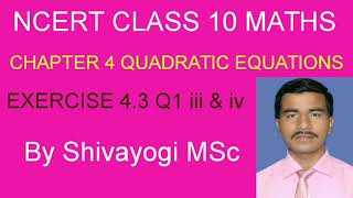 ncert class 1O maths chapter 4 quadratic equations exercise 4.3 q1 iii & iv | ncert maths class