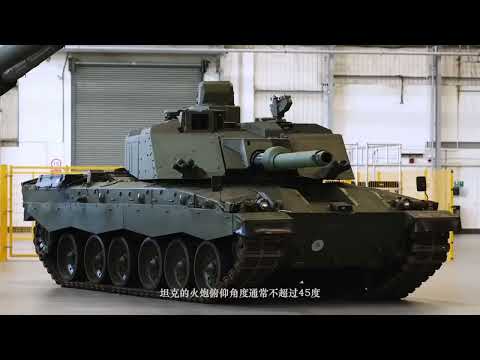 坦克火炮能玩曲线射击吗？自行榴弹炮与坦克火炮相比哪个强些？
