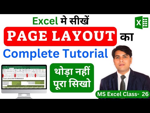 excel me page layout kya hota hai | excel me page setup kaise kare | Excel Class- 26 | IACT Computer