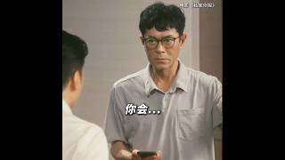 #电影 #私家侦探 #古天乐
