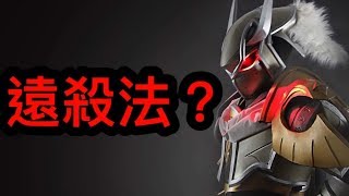 塔哥趙雲遠殺法?      《#奧義 #出裝 #優先推塔 #趙雲 #打野 #推塔哥 #塔哥 #塔妹 #zanis aov rov 弗洛倫》
