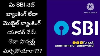 How to reset SBI netbanking or YONO Login password  through (onlinesbi.sbi)