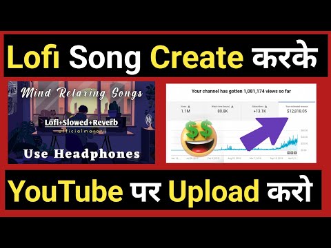 Earn ₹568,397 Per Month | Make Lofi Song | No Copyright Strike | Lofi Song Kaise bnaye