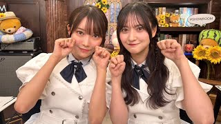 黒見明香 金川紗耶（乃木坂46） 2025年07月23日 猫舌SHOWROOM『乃木坂46にゃんば～１』