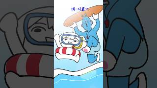 여름휴가
