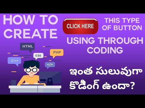 HOW TO CREATE A BUTTON USING THROUGH CODING || CSS || HTML || #csc #html #codere #software #viral