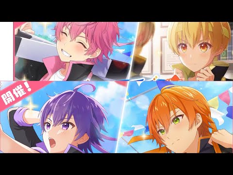 [すとぷり]すとうぃず体育祭おでかけペアまとめ🎽青空の下でエールを🚩