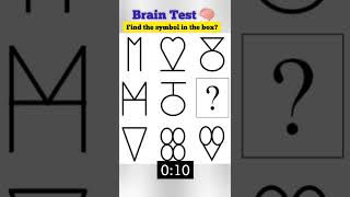#Braintest#Puzzletest#Sharp your brain 🧠 Subscribe our channel for more brain test #Shorts#YTshorts