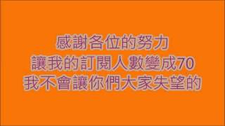 (任務)你來留言我來選
