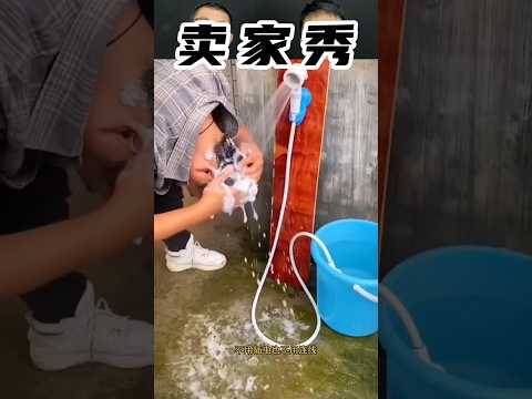 这个移动洗澡器真的好用吗？#测评 #洗澡机 #移动洗澡神器 #india #taiwan #china #reels #review #垃圾袋 #抽绳垃圾袋 #增压花洒