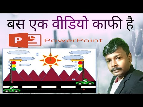 How To Use MS PowerPoint Hindi Correctly