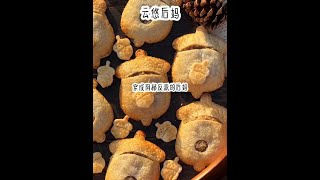 云悠后妈 #小说 #文荒推荐 #宝藏小说 #甜文 #拯救书荒