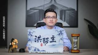 华为任正非喊话“活下来”，市场一夜入冬，会调到哪儿？