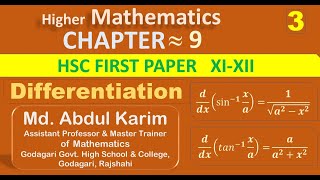 HSC Math  || First Year || Chapter- 9|| Limit & Differentiation || Class no.15 Math Teaching Center