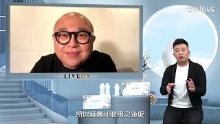 【LIVEON復活DNA】星级⭐️企劃 - Bob Lam 林盛斌