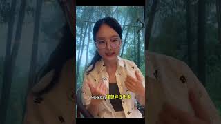 陈丽君为什么火了？乾旦坤生的魅力！中国戏曲的跨性别表演 #陈丽君 #陈丽君乘风2024 #陈丽君带火了越剧
