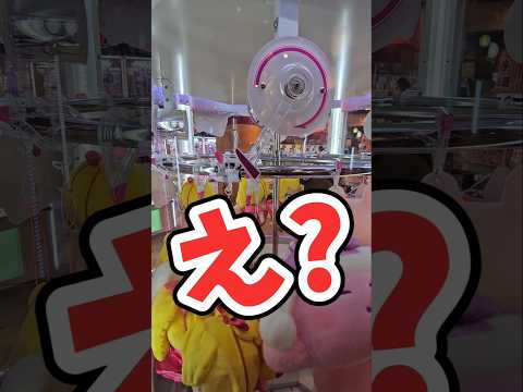 [Furious😡] This crane game is seriously crazy. #GameCenter #UFOCatcher #CraneGame