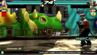 TTT2 ロジャー スティーブ vs アーマーキング キング