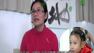 小樹苗內心成長營推廣影片2完成版