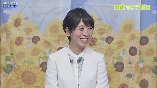 参議院選挙 宮崎選挙区　山内佳菜子氏(立憲・新)が初当選
