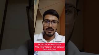 Why SSC MTS 2025 Vacancy Not Coming?Expected Date?#ssc#sscmts#shorts