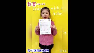 2024 本校六年級學生創造佳績，史無前例!!