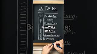 Beginner English  6, Learning English as a beginner, common English words and phrases