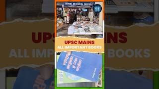 UPSC Mains all important 📚 books #upsc #upscbooks #shorts #motivation