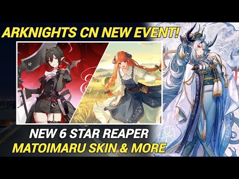 Arknights CN Upcoming Event!