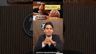How to File a Consumer Case Online Tamil || #shorts #consumer #tamilnadu #consumercourt #consumerlaw