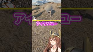 配信中にネリッサが現れたので愛の告白をするも…　ホロライブ　戌神ころね　#shorts #hololive