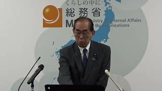 【2024.5.21】松本総務大臣 記者会見