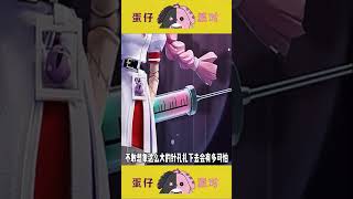 新追捕丧心护士海瑟❗️武器是个大针筒