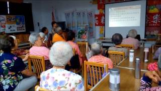 土庫鎮第一樂齡學習中心—臨終關懷
