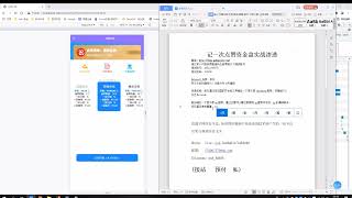 渗透实战 任意文件漏洞利用 getshell