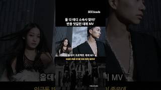 미야오만 뻘쭘해짐 #올데이프로젝트 #미야오