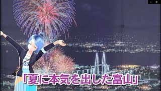 【第32回】市役所に絶景スポット！？　～メモリアルフォトスポット～