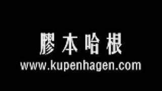 電話整蠱香港政府