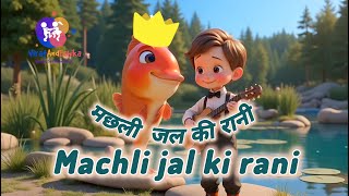 Machli jal ki rani hai | Learn with Fun | Kids Rhyme 2025 | ViratAndEshika Rhymes & music