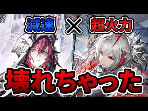 もうこの二人だけで良くないですか？【アークナイツ/明日方舟/Arknights】【ウィシャデル/アスカロン】