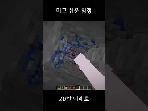 쉬운 함정