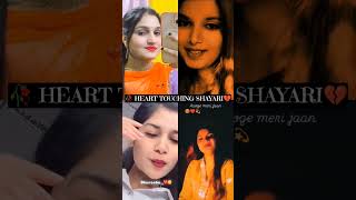 🔥❤️ Heart Touching line |  romantic shayari|#shayaristatus​  #explore​ #short​ #trending​ #foryou