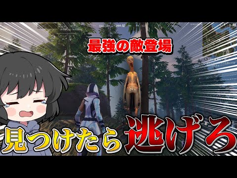 見つかったら終わり...最強の敵クロフスカがいる場所に迷った結果とんでもないホラー展開になった件！！【ゆっくり実況】【フォートナイト】